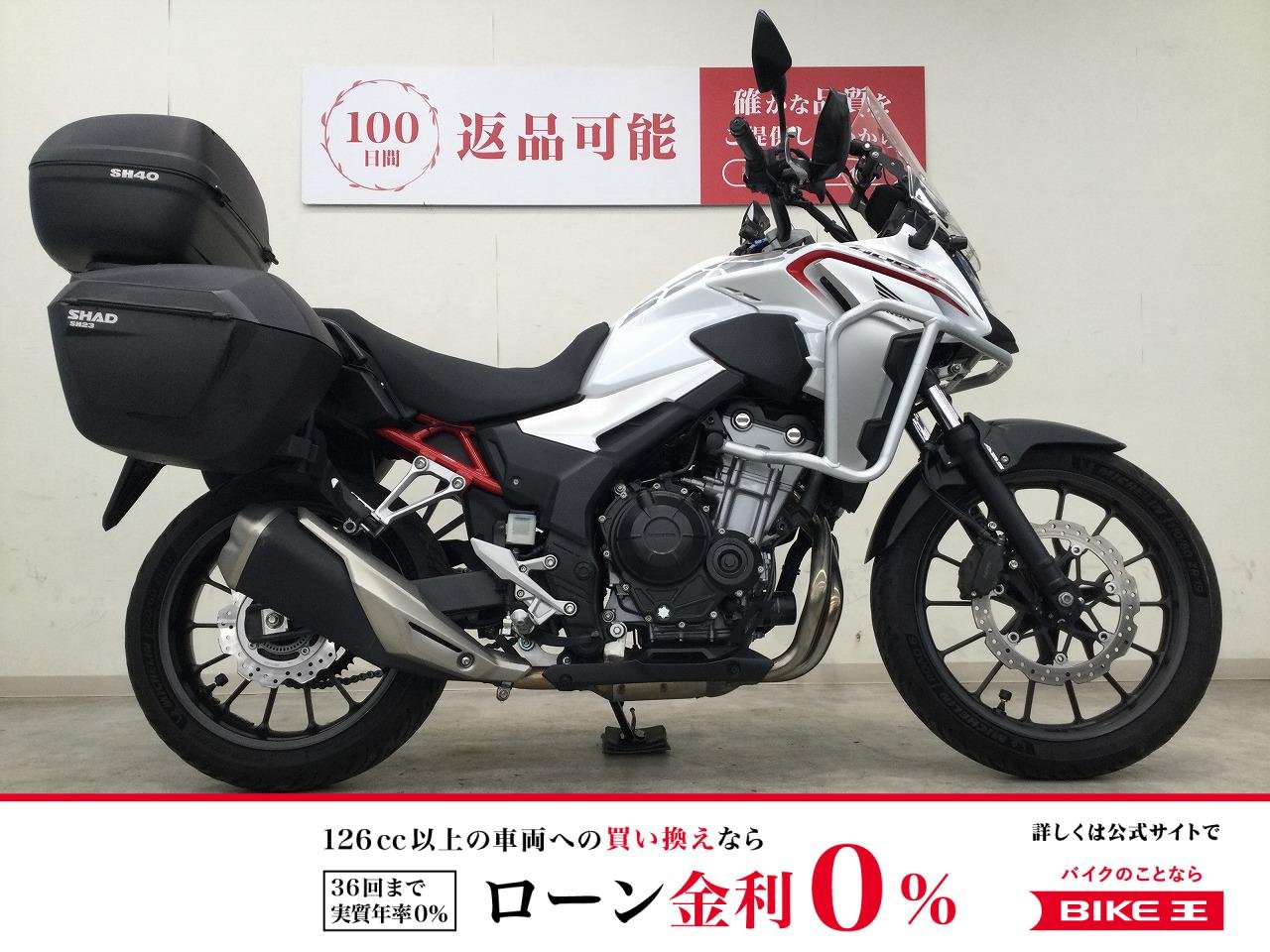 400X　2021年モデル／SHAD製トップケース＆サイドパニア／ローダウン仕様！!