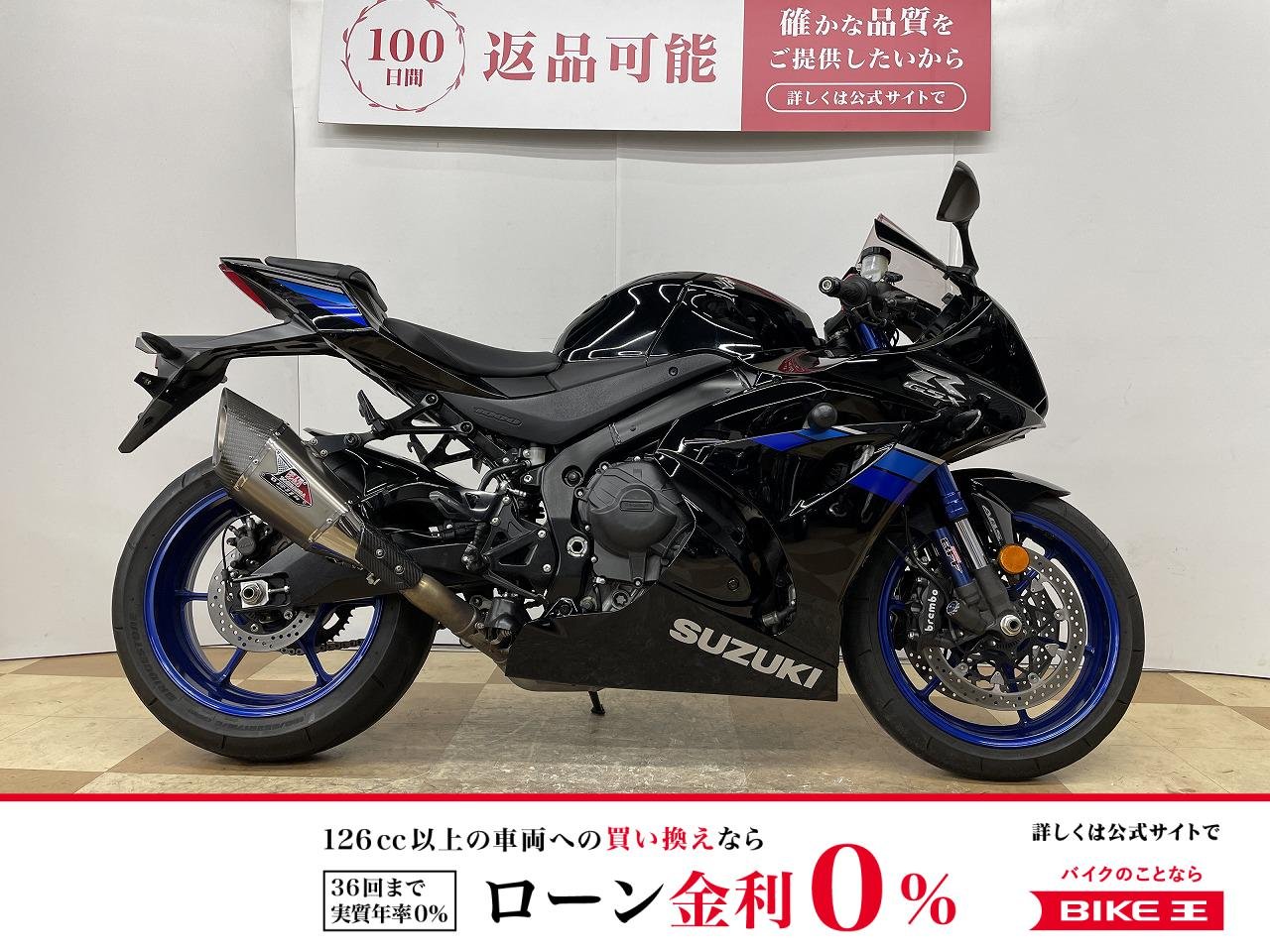 ★【残価据置　対象】ＧＳＸ−Ｒ１０００Ｒ　ヨシムラ製サイレンサー　エンジンスライダー　前後タイヤ新品交換！！!