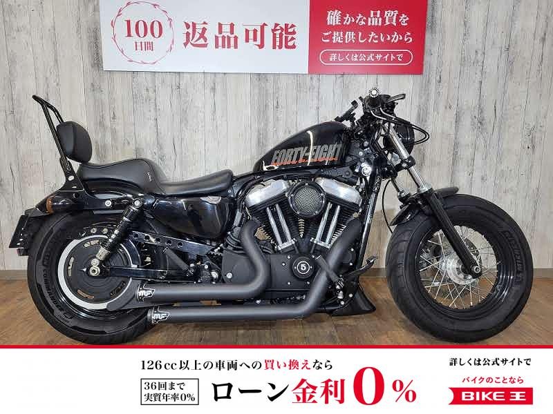 【残価据置　対象】ＸＬ１２００Ｘ　フォーティエイト・バッテリー交換・マグナフローマフラー・シーソーペダル・ラペラシート・チンスポ・サイドバック・！!