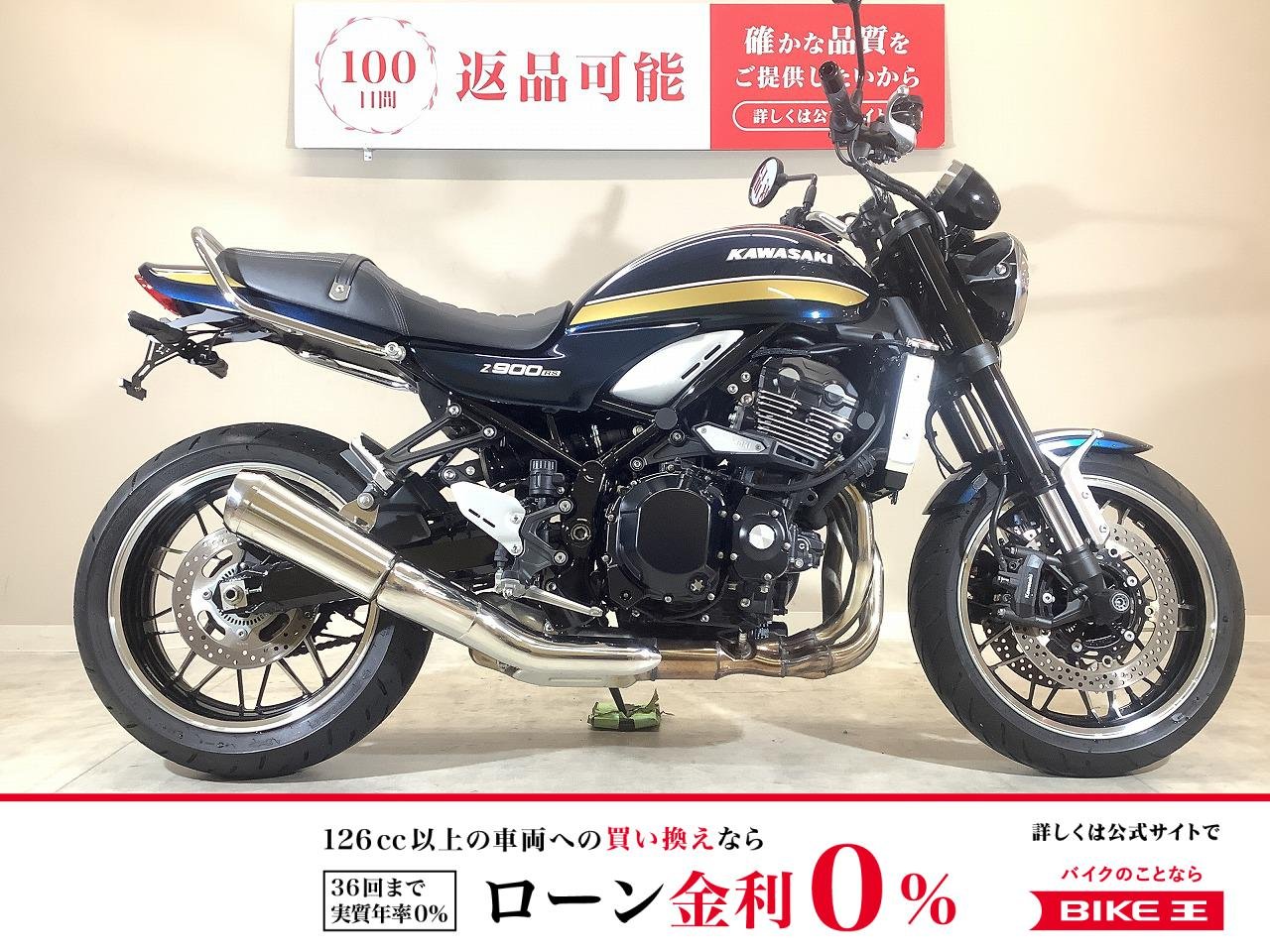  Z900RS　2023年モデル/ワンオーナー/ETC2.0標準装備/グラブバー！!