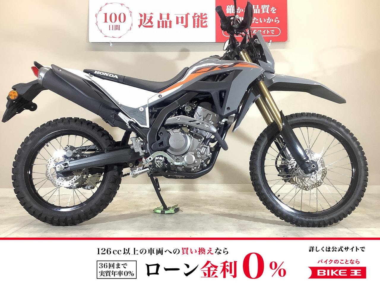CRF250L　2023年モデル/ワンオーナー/フルノーマル/純正スペアキーあり！!