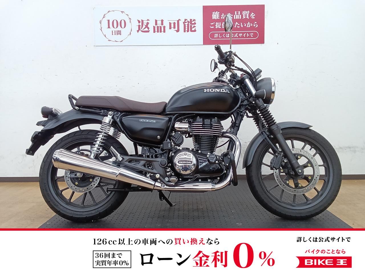 GB350 2021年式 低走行ワンオーナー！エンジンガード/サイドバックサポート装着！!