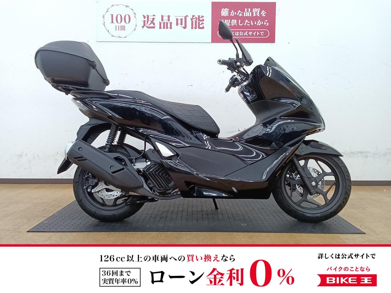 PCX160 低走行！ハンドルガード/ハンドルガード装着！!