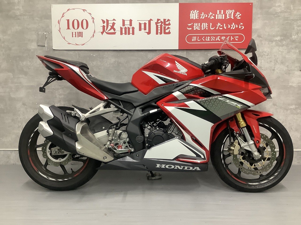 CBR250RR　フェンダーレス　バックステップ！!