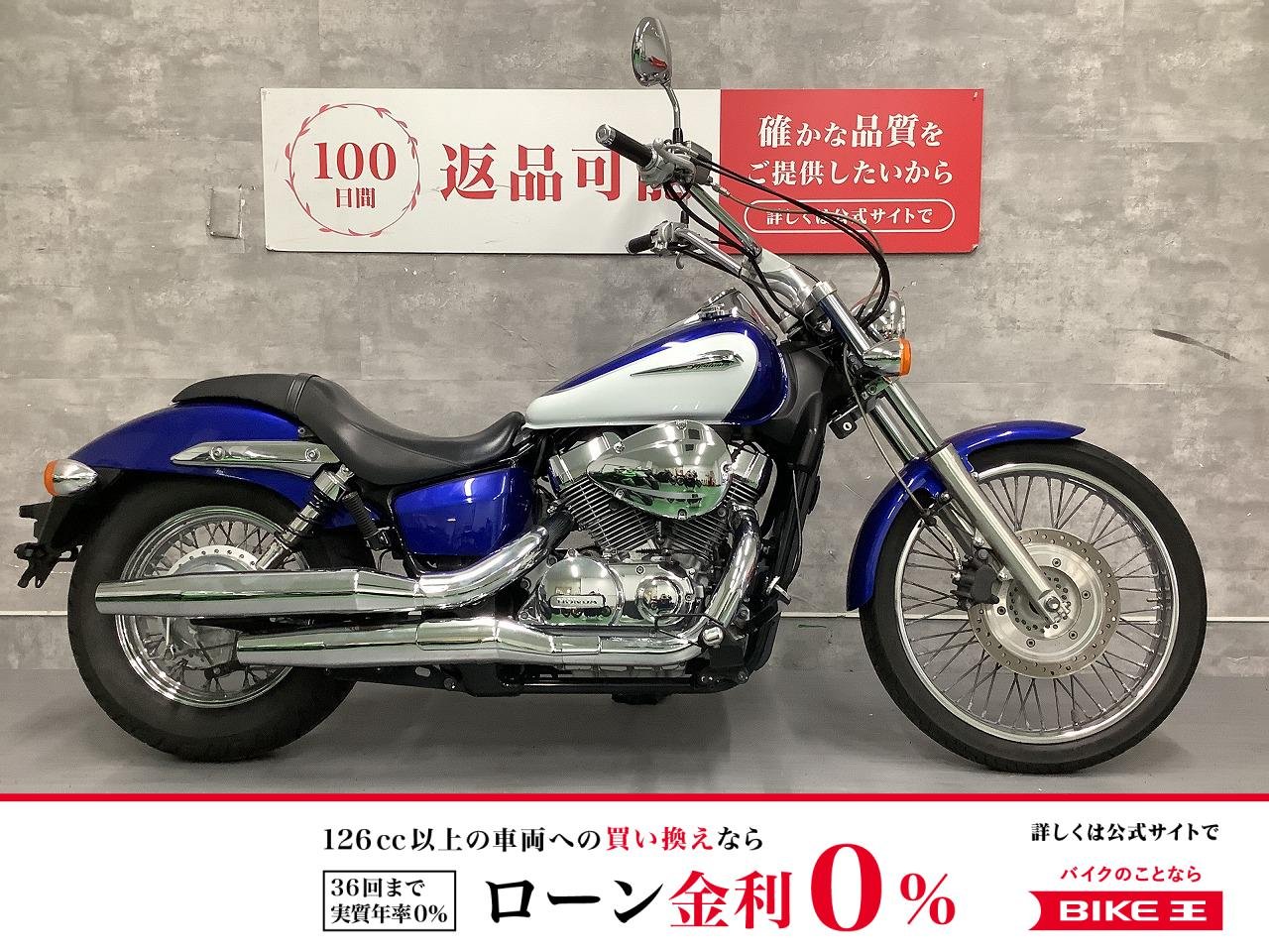 シャドウカスタム400　ハンドルカスタム！!