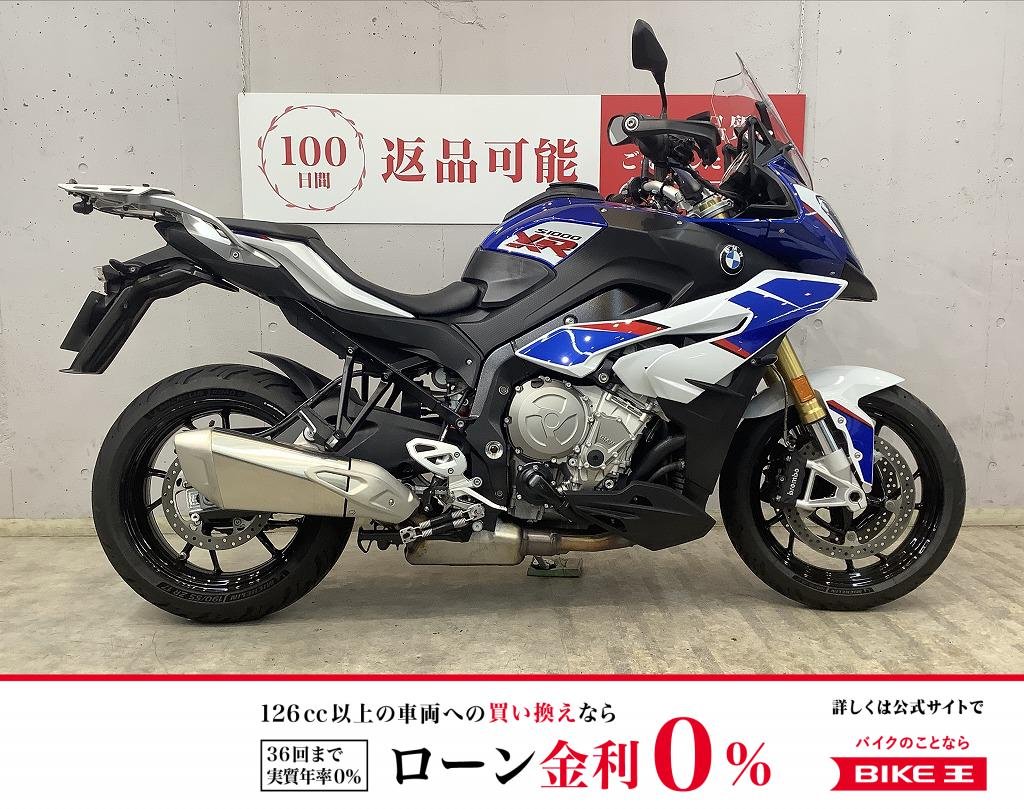 Ｓ１０００ＸＲ　前後カメラドラレコ付きスマートライドモニター！　グリップヒーター＆ＥＴＣ２．０標準装備！！!
