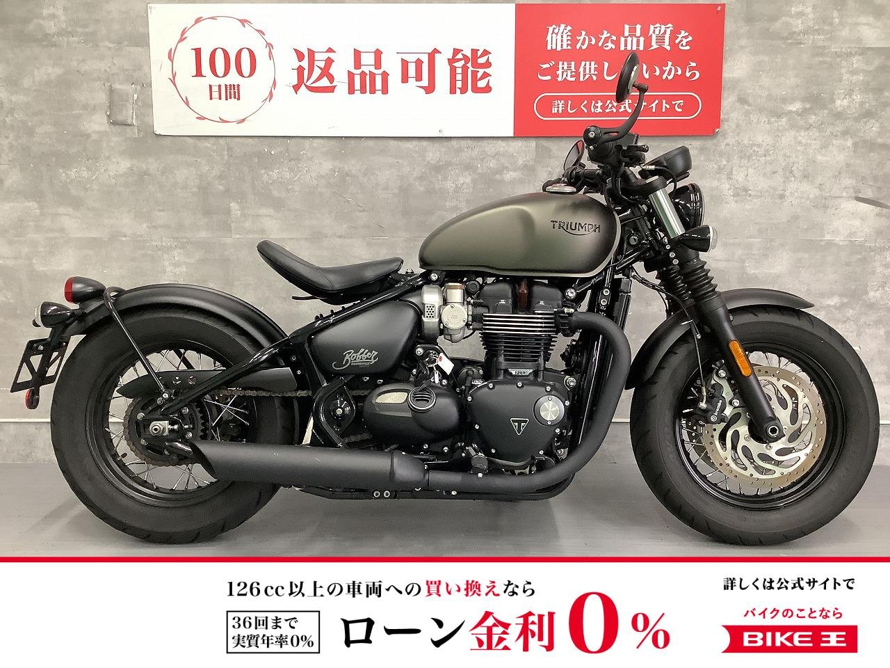 Bonneville Bobber Black！!