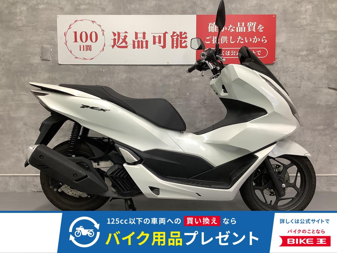 PCX　2023年モデル　フルノーマル！!