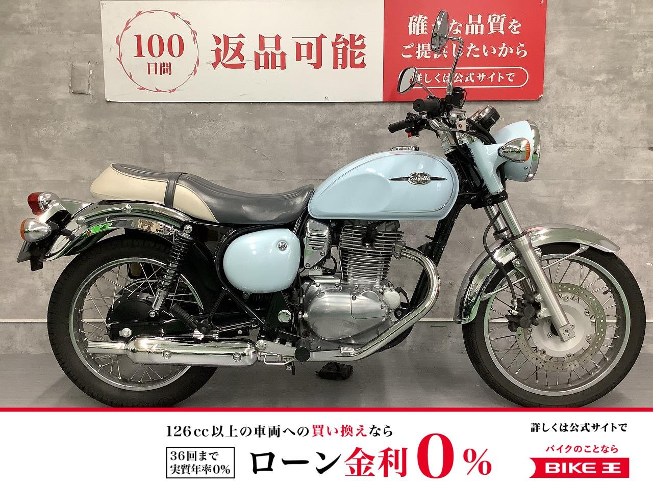 【残価据置　対象】エストレヤ　ランドセル装備　2015年モデル！!