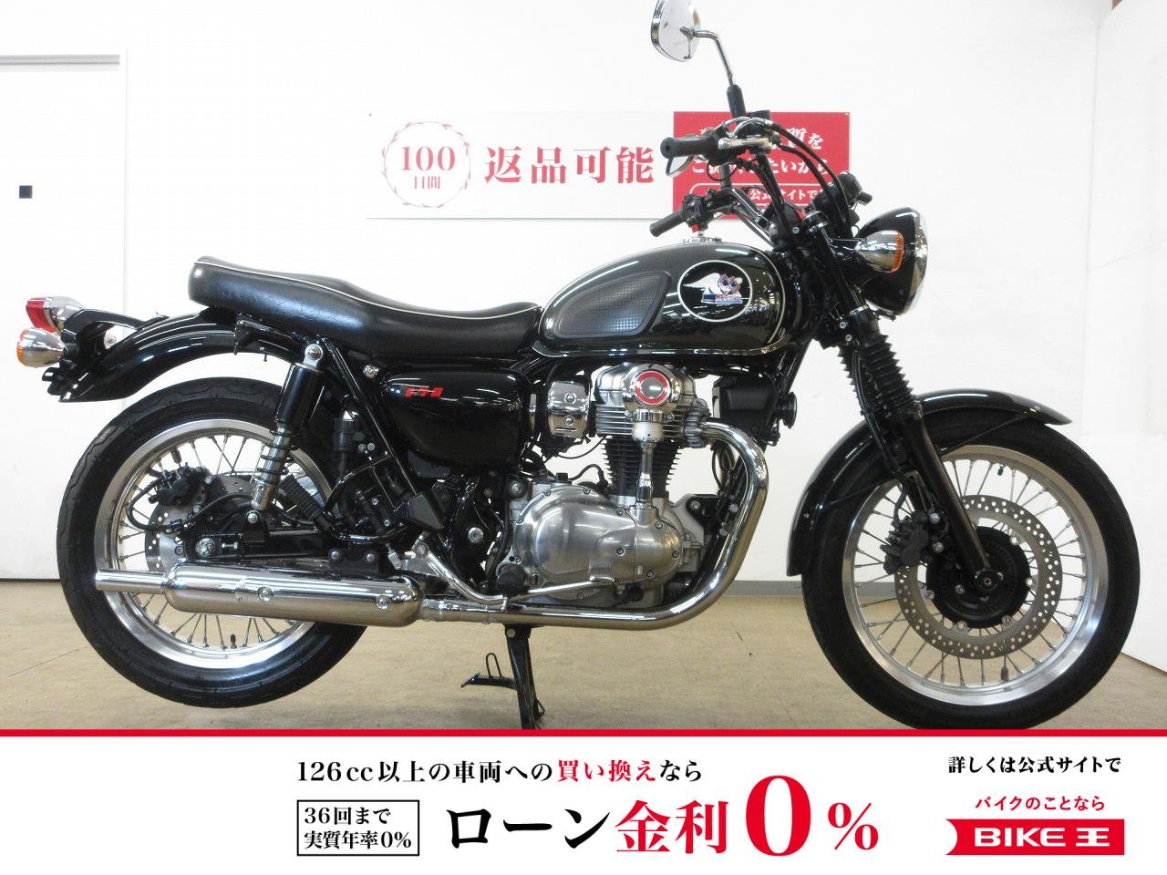 MEGURO K3（メグロK3）／EJ800E型／ABS＆ETC標準装備／インジェクションモデル！!