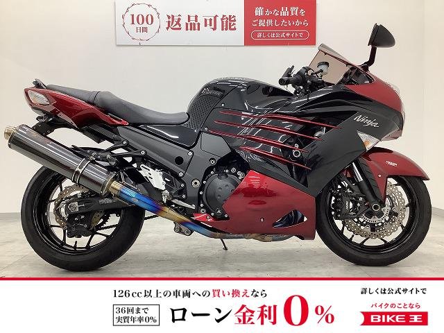 Ninja ZX-14R ABS　2014年東南アジアモデル　ノジマフルエキマフラー装備　フェンダーレス仕様！!