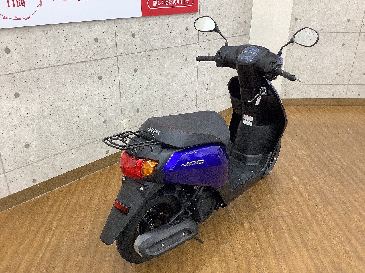愛知県豊橋市　ジョグＦＩ　実働　１６０７１キロ 25337940.jpg?resize=600,450,ffffff