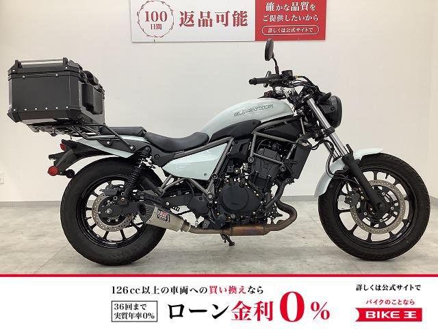 ELIMINATOR　 2024年モデル　ヨシムラマフラー　カスタムハンドル！!