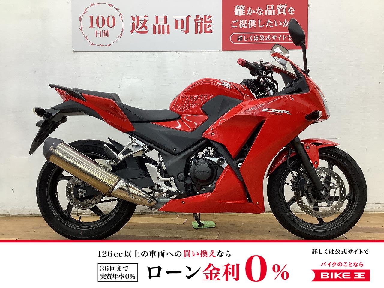 ＣＢＲ２５０Ｒ　★☆2016年モデル　ハリケーンバーハンドル　エンジンスライダー装備☆★！!