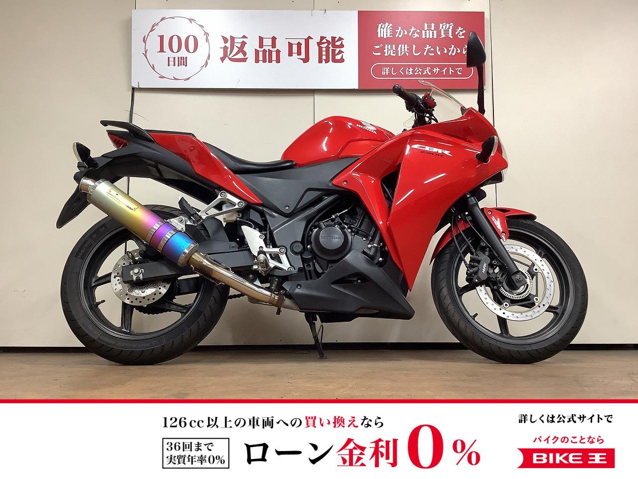 CBR250R　モリワキ製マフラー　カスタムレバー　ヘルメットホルダー！!