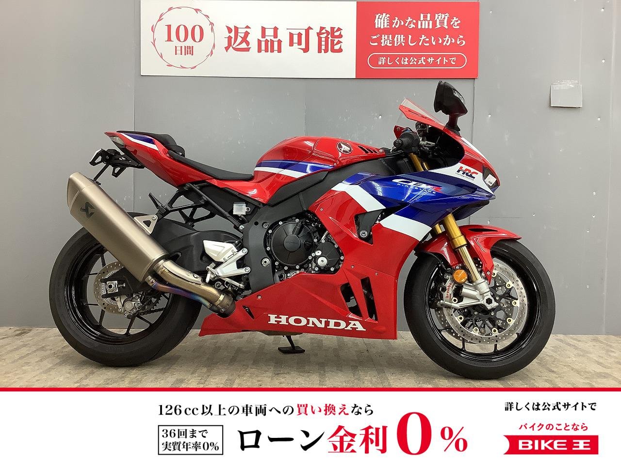 CBR1000RR-R SP 2024年モデル・フェンダーレス仕様！!