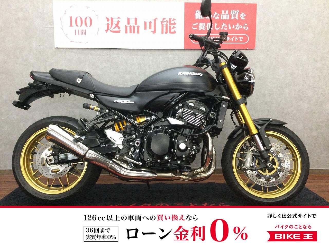  Z900RS SE【ハンドル・エンジンスライダー他カスタム☆】！!