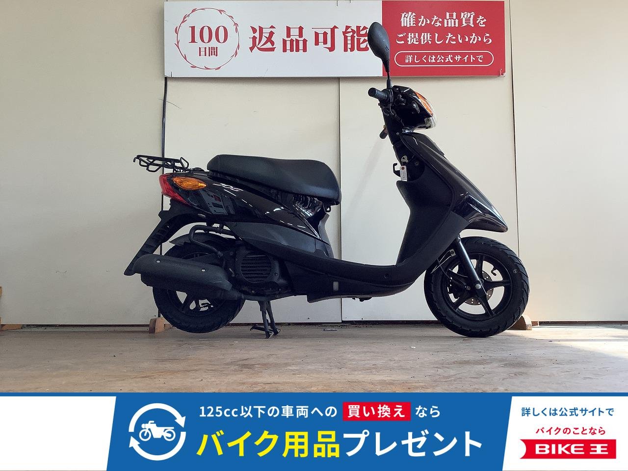 JOGデラックス　フルノーマル車！!