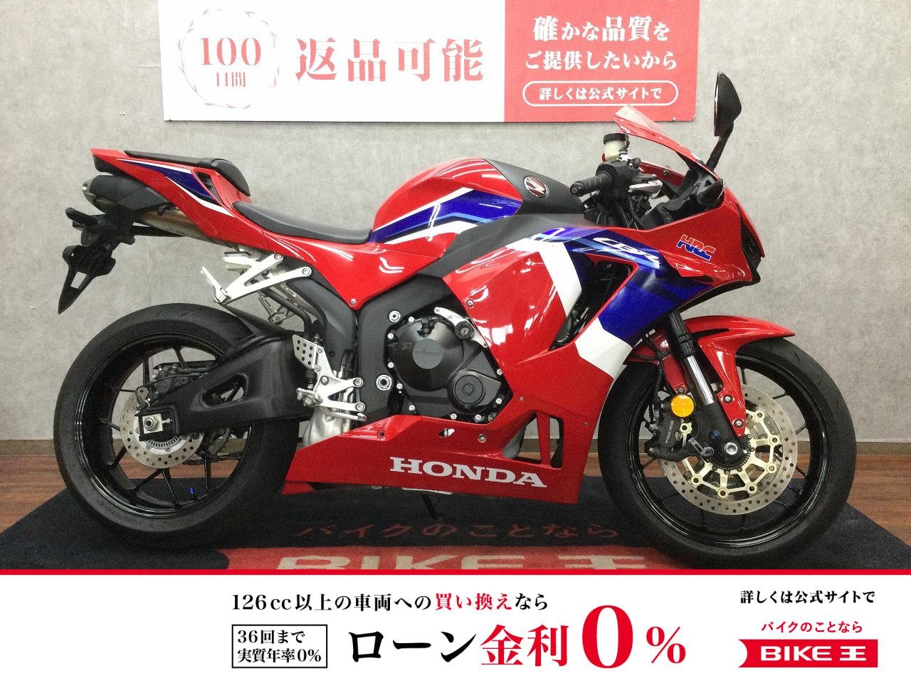CBR600RR【エンジンスライダーカスタム☆】！!