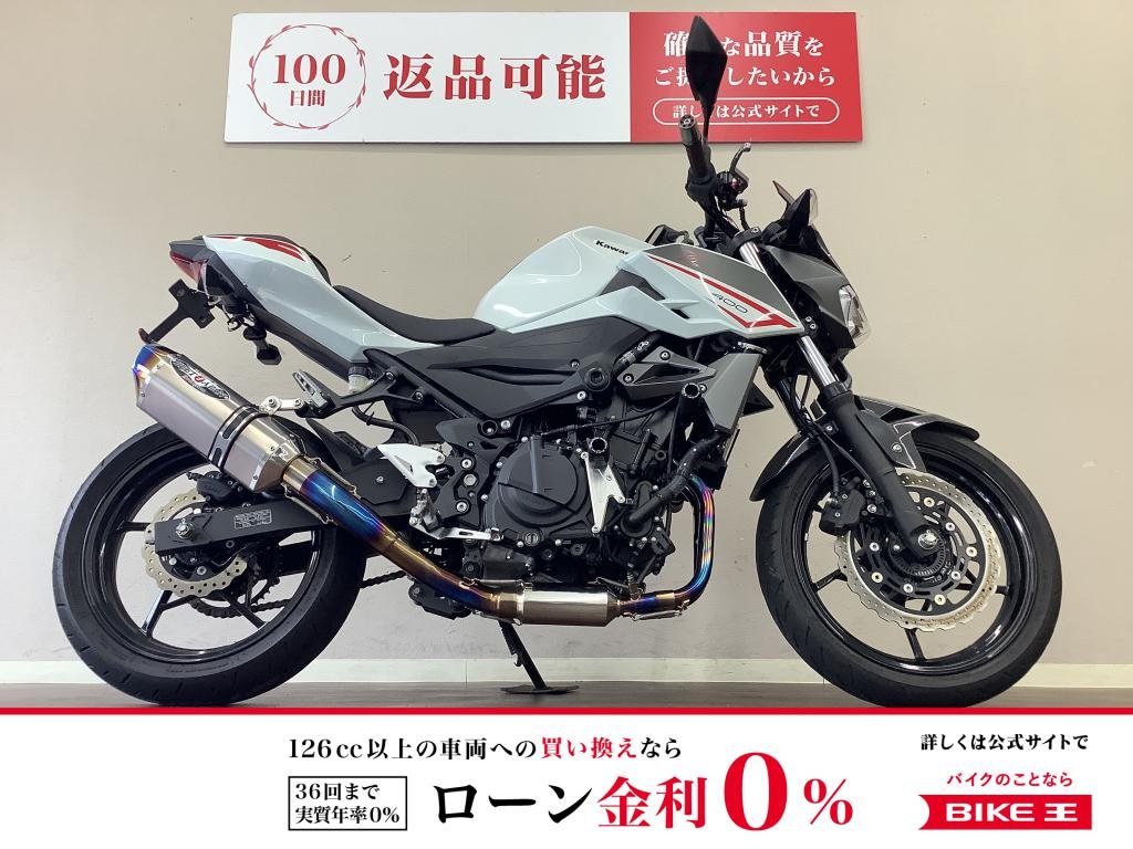 Z400　”Sugomi"を体現させた力強いデザインの中に織り込まれた乗りやすさが特徴です！　BEETマフラー・フェンダーレスで存在感を増した仕上がり！！!