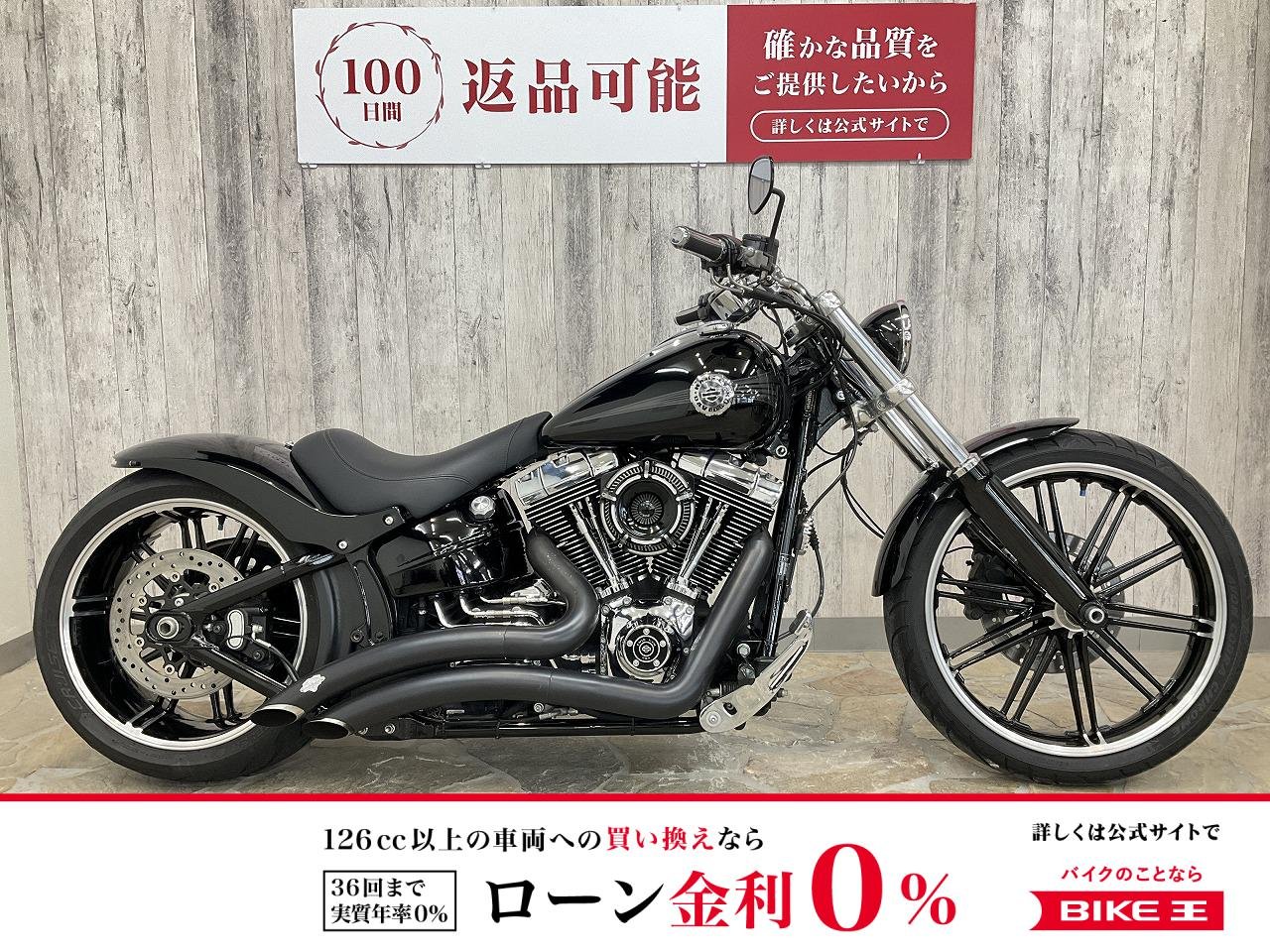 ＦＸＳＢ１５８０ ブレイクアウト　ＮＯＹ‘Ｓリヤフェンダー　２６０タイヤ　ケラーマン/ナノウィンカー　ＮＥＳＳエアクリ　バンスフルエキ　グリップヒーター　ＬＥＤヘッドランプ　サイドナンバー　他カスタム