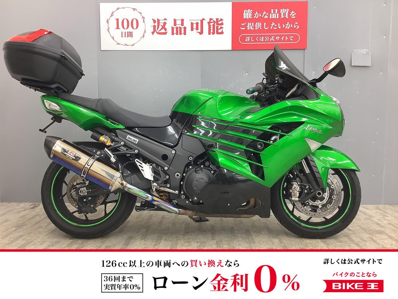Ninja ZX-14R ハイグレード 正規逆車 ヨシムラ政府認証マフラー・フェンダーレス・トップケース付き！!