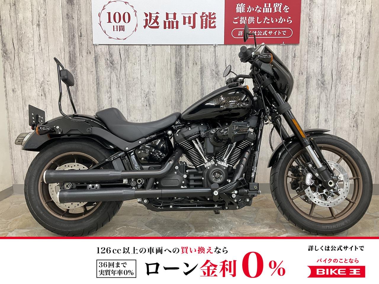 ＦＸＬＲＳ１９２０ ローライダーＳ　純正オプションフェアリング　コブラスリップオンマフラー　シーシーバー　サドルバッグ！!