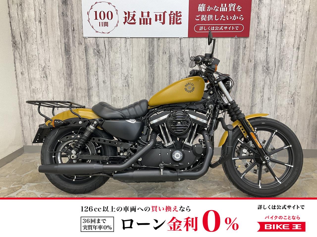 【残価据置　対象】ＸＬ８８３Ｎ アイアン　エンジンガード　リヤキャリア　サドルバッグサポート　ＲＳＤグリップ　レバーセット　ミラーステー　ガスキャップ　 メーターリング！!