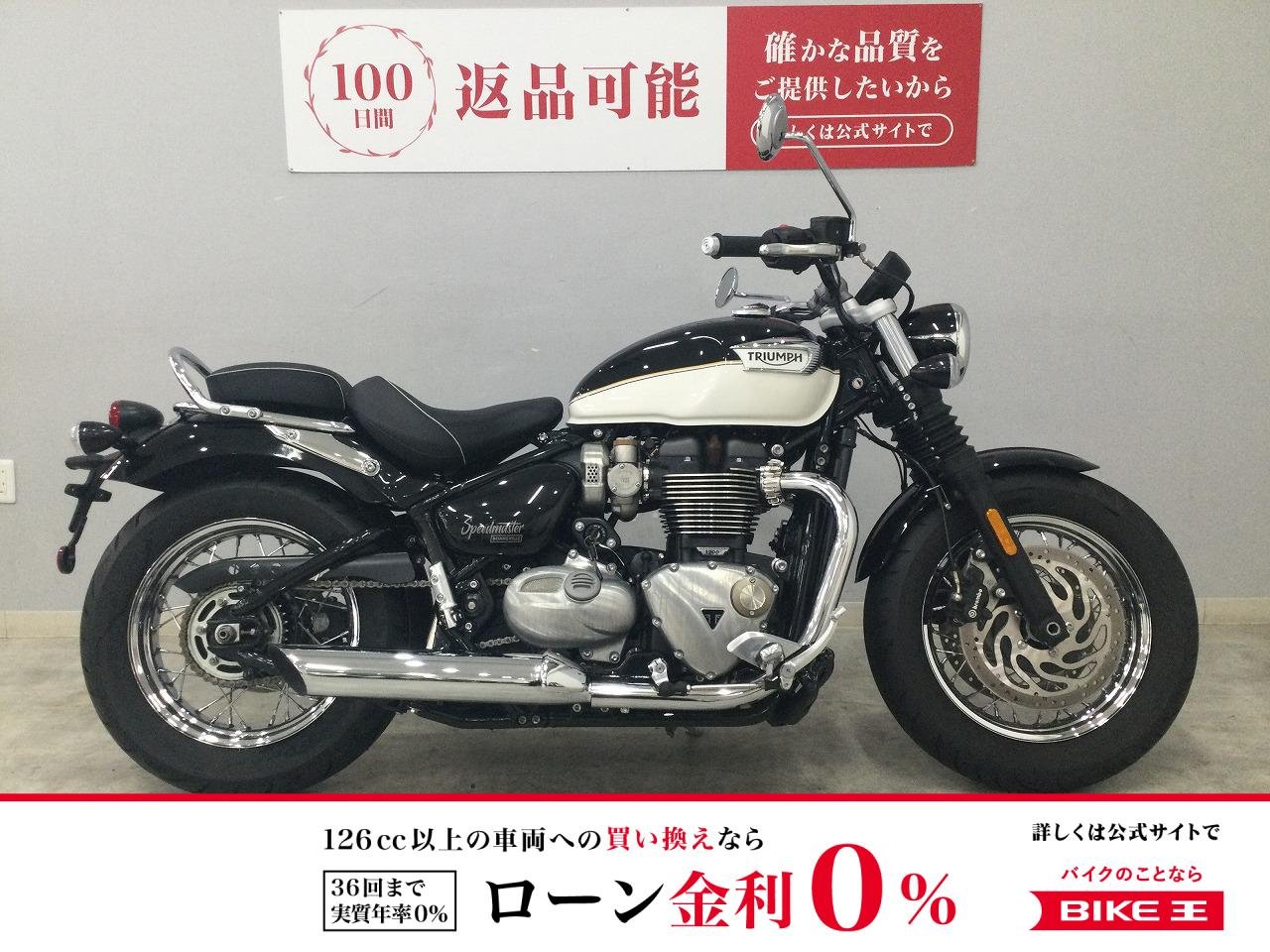 Bonneville Speedmaster　2023年モデル　フルノーマル！!