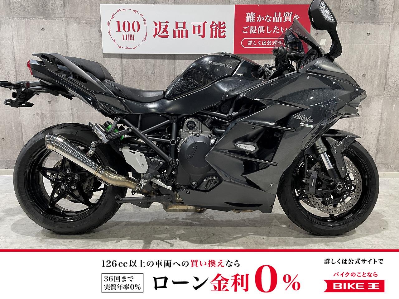 NINJA　H2　SX　2019年モデル！!