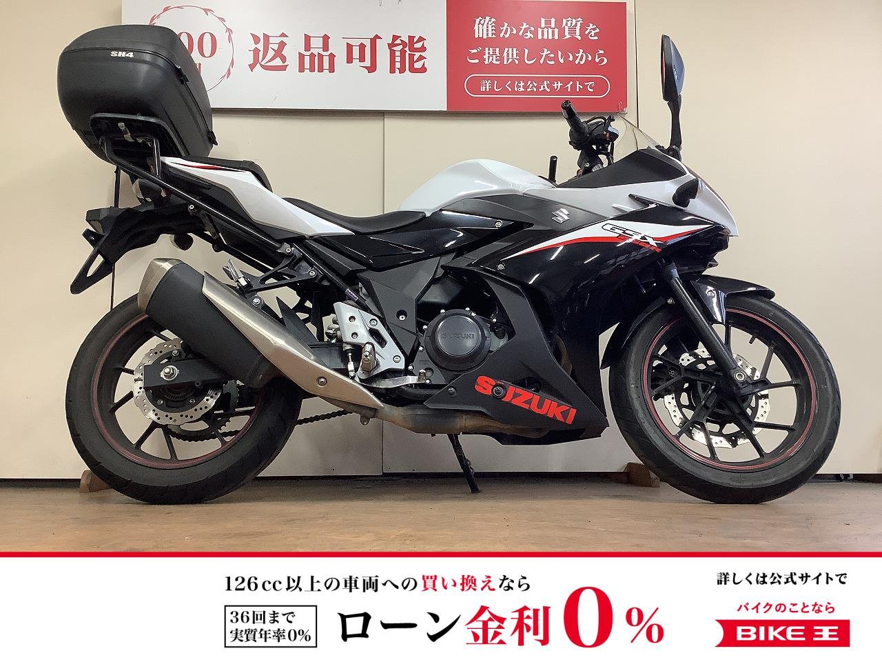 GSX250R【フロントタイヤ新品交換】トップケース　カスタムレバー　マルチバー！!