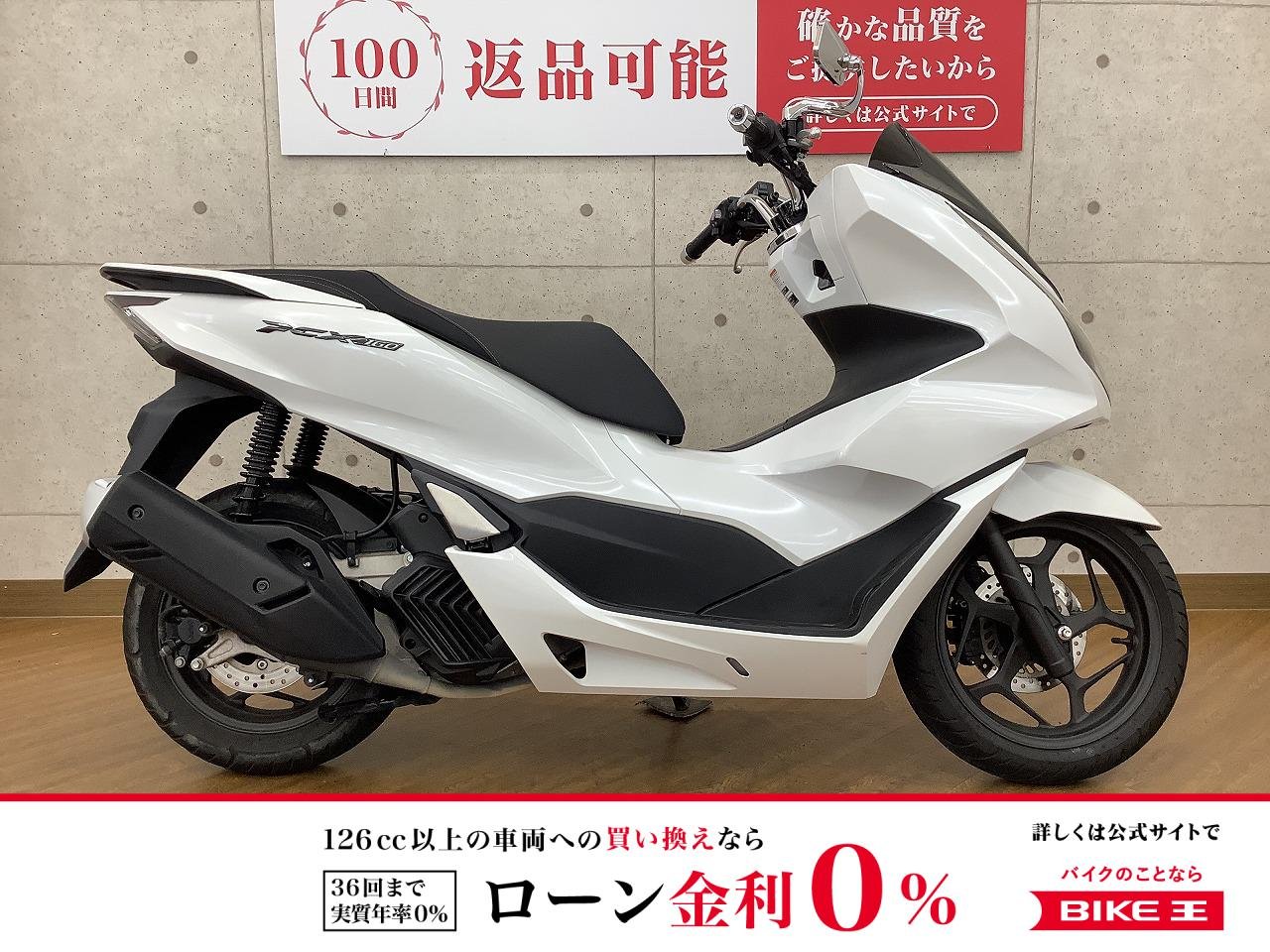 PCX160　2023年モデル　ミラー　カスタム！!