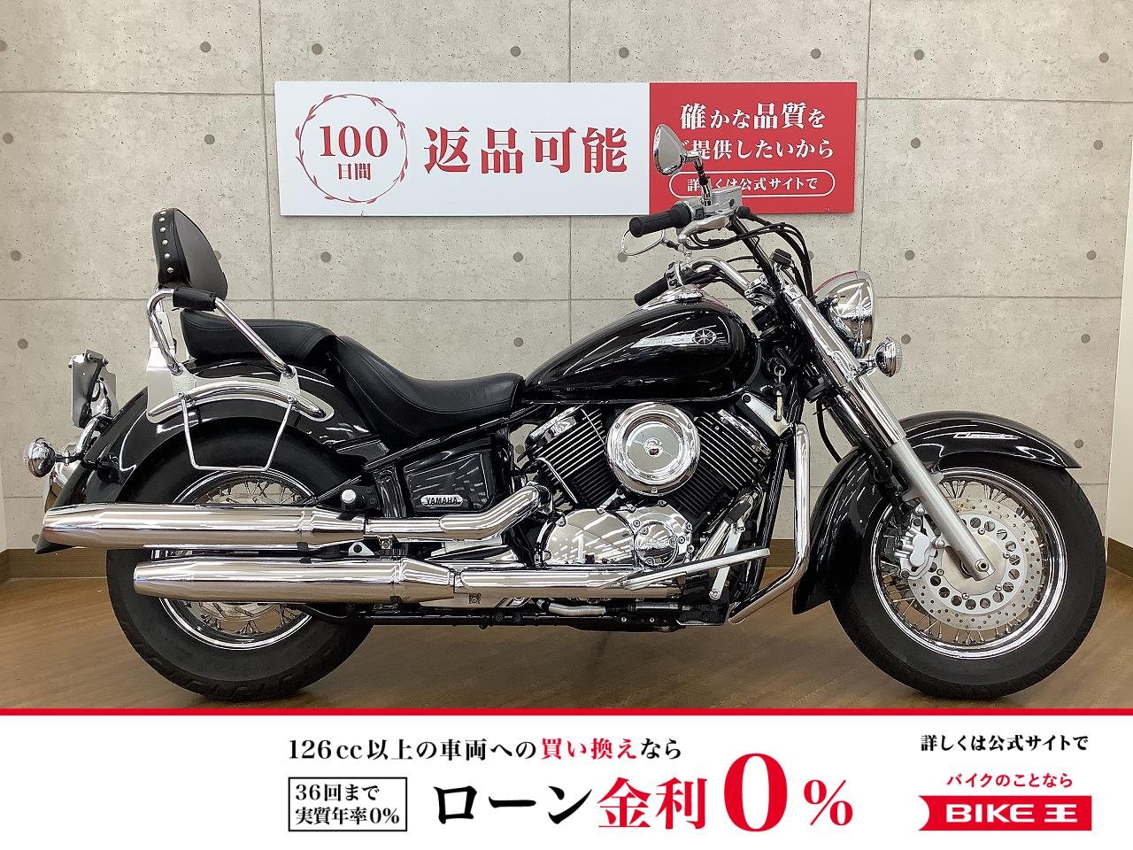 Drag Star Classic 1100　2008年モデル　エンジンガード　カスタム！!