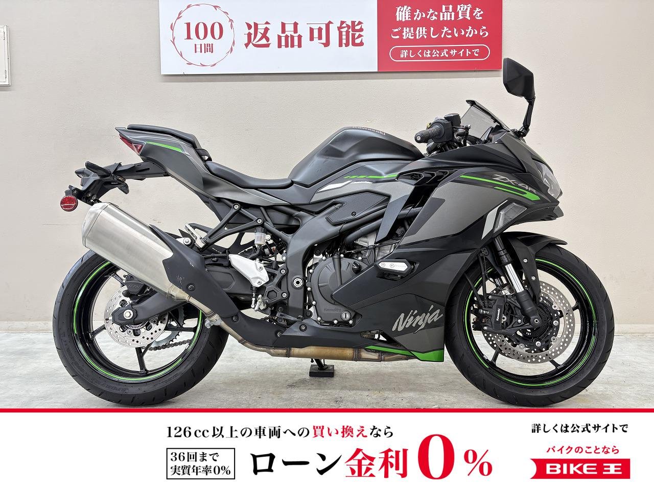 ＮＩＮＪＡ ＺＸ−４ＲＳＥ　２０２４年モデル　！!