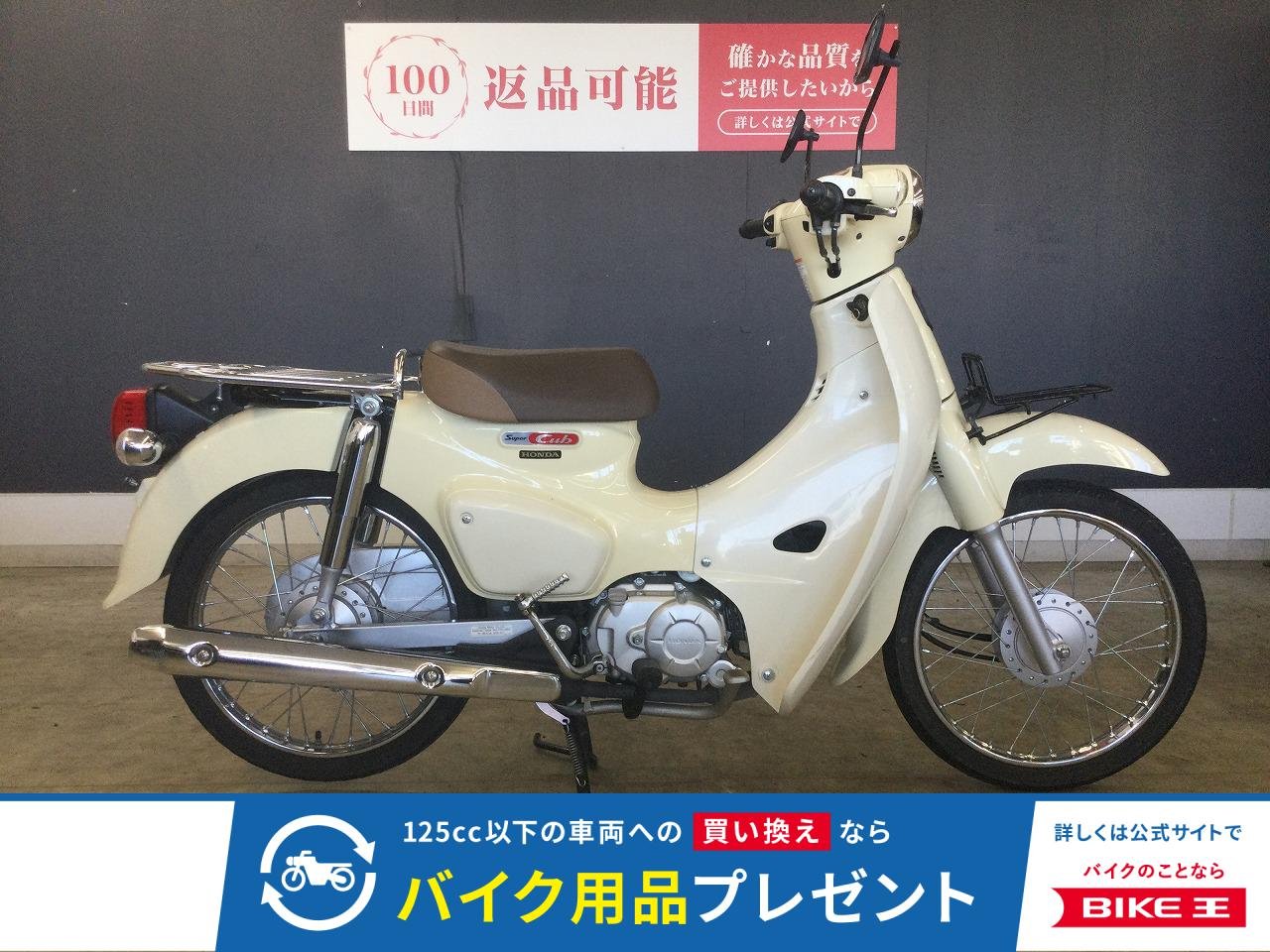 スーパーカブ５０　２０１８年モデル！!