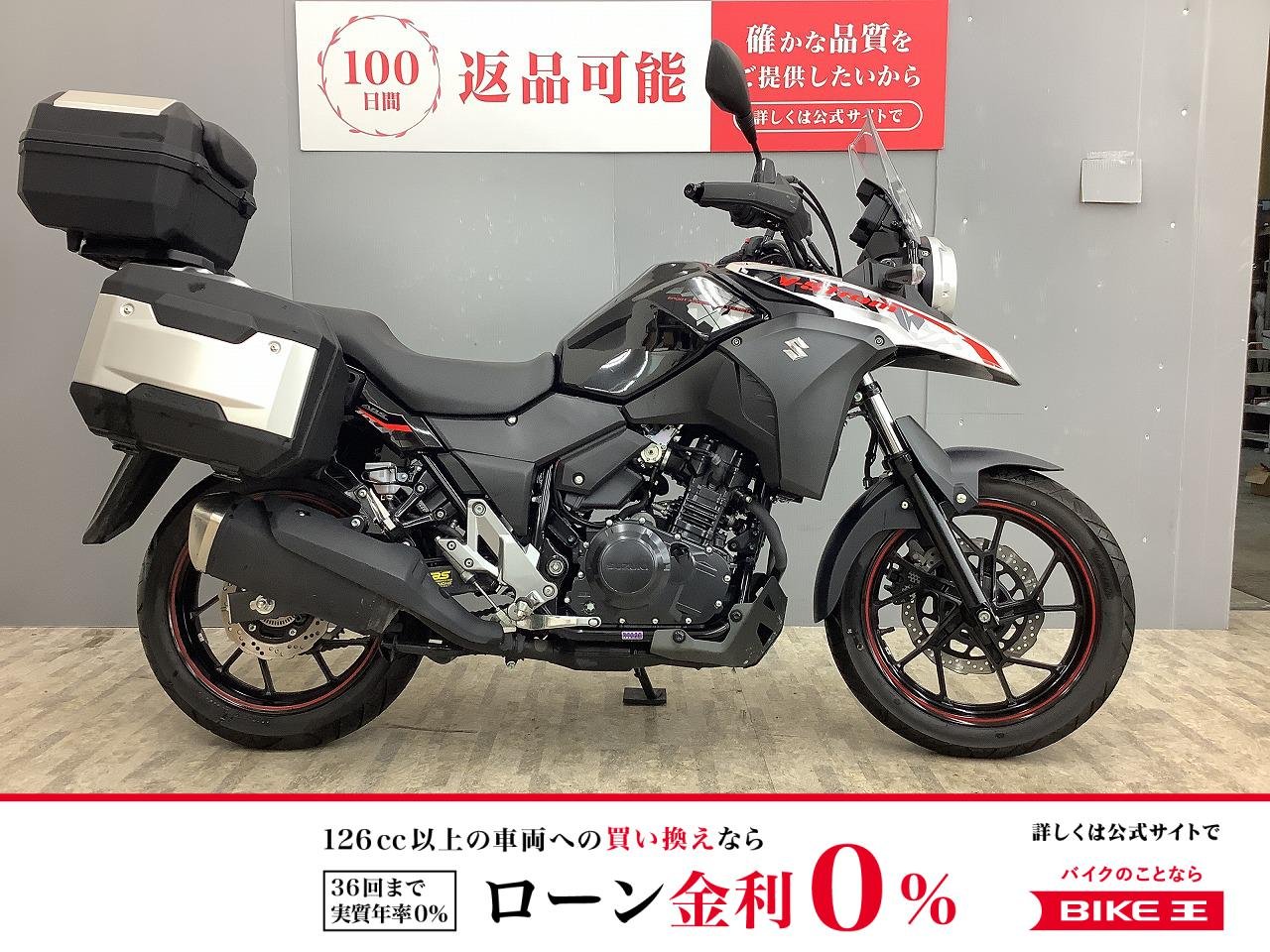 V-ストローム250 純正フルパニア仕様！!