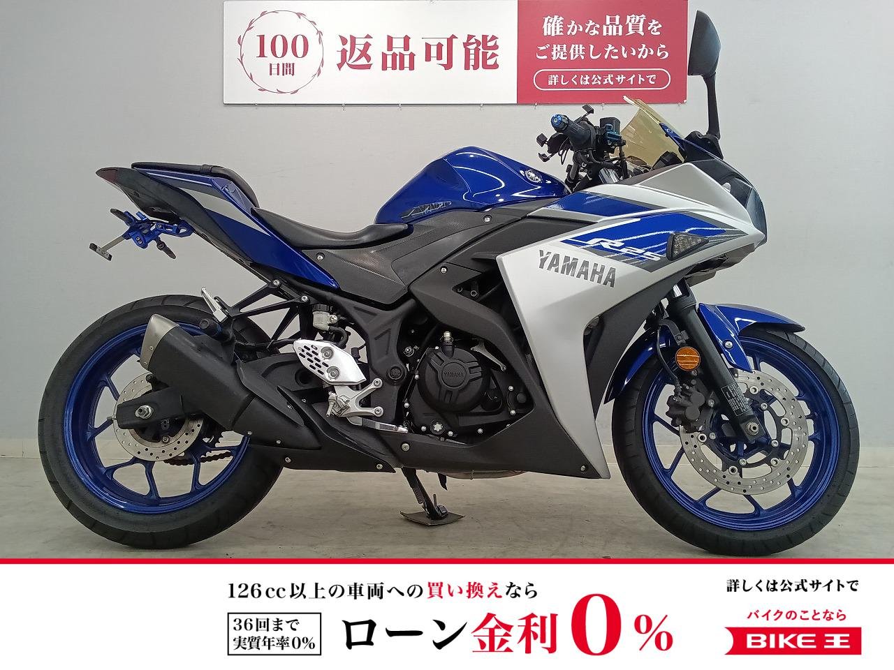 YZF-R25　2015年モデル　フェンダーレス・ウィンカー他カスタム車両！！!