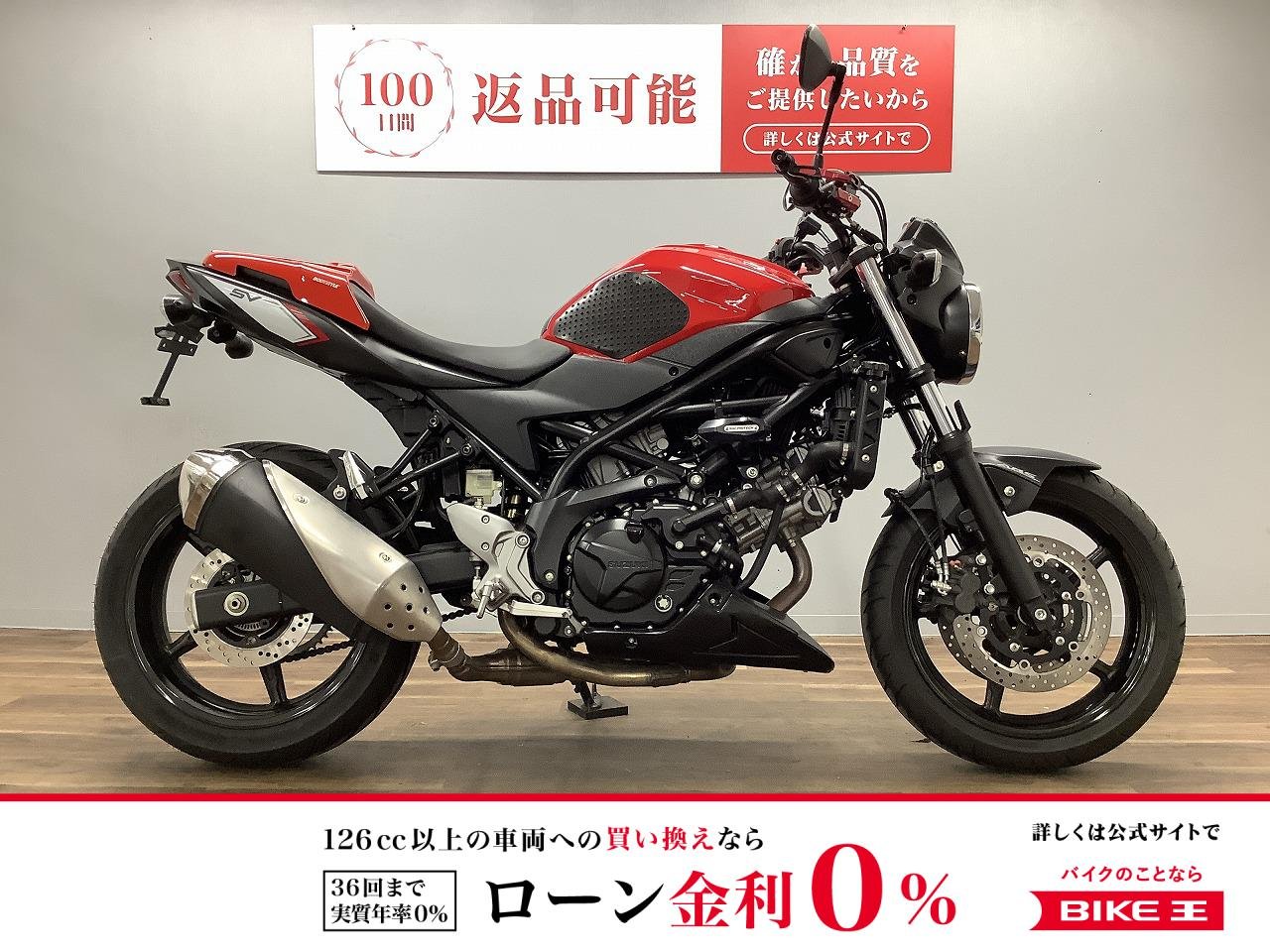 【残価据置　対象】ＳＶ６５０！!