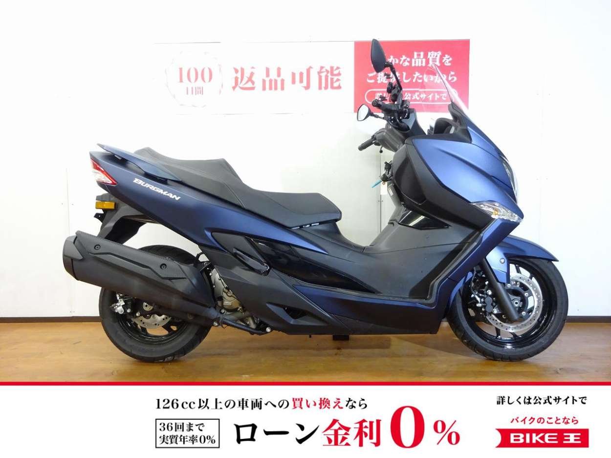 バーグマン400  ABS 2020年モデル／フルノーマル！!