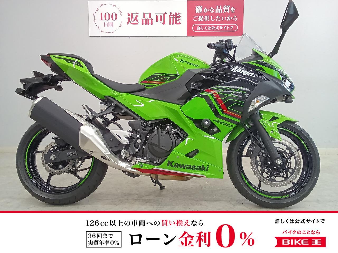 Ninja 400　2023年モデル　低走行　ノーマルマフラー！!