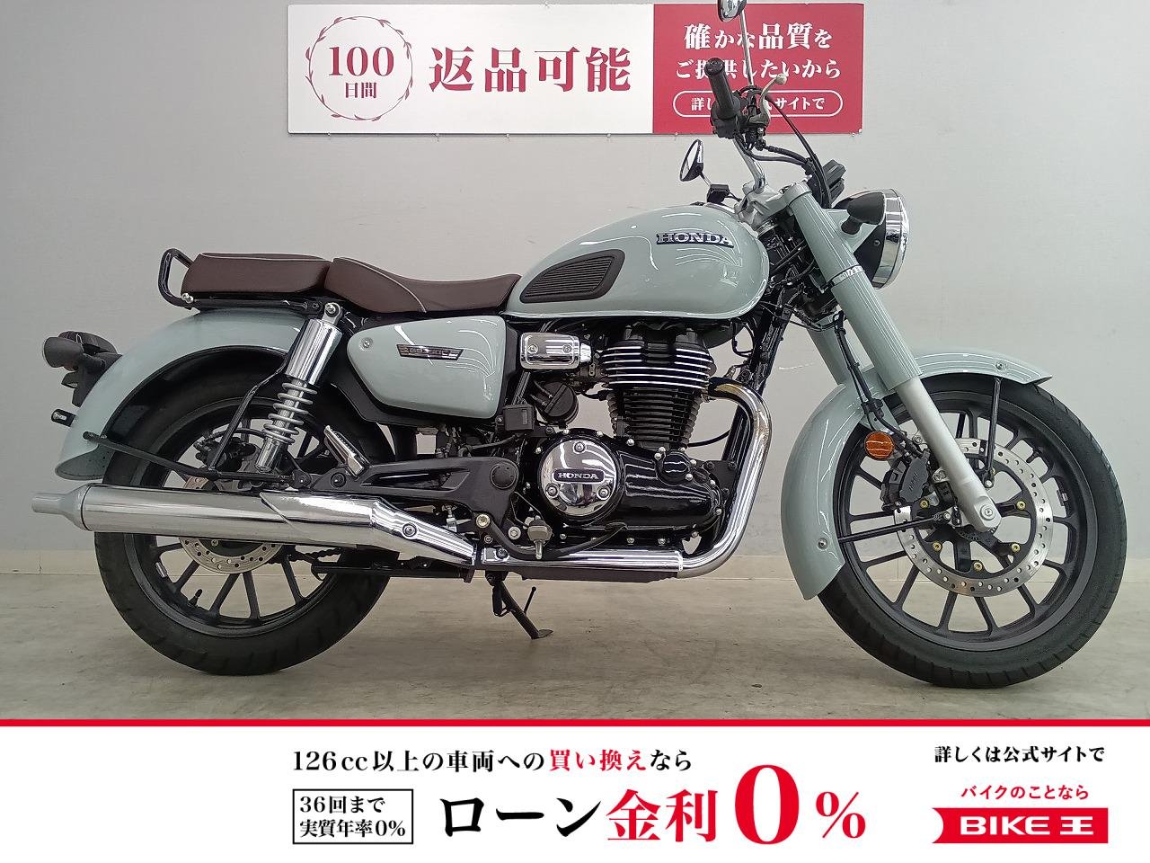 GB350C　2024年モデル　ノーマルマフラー！!