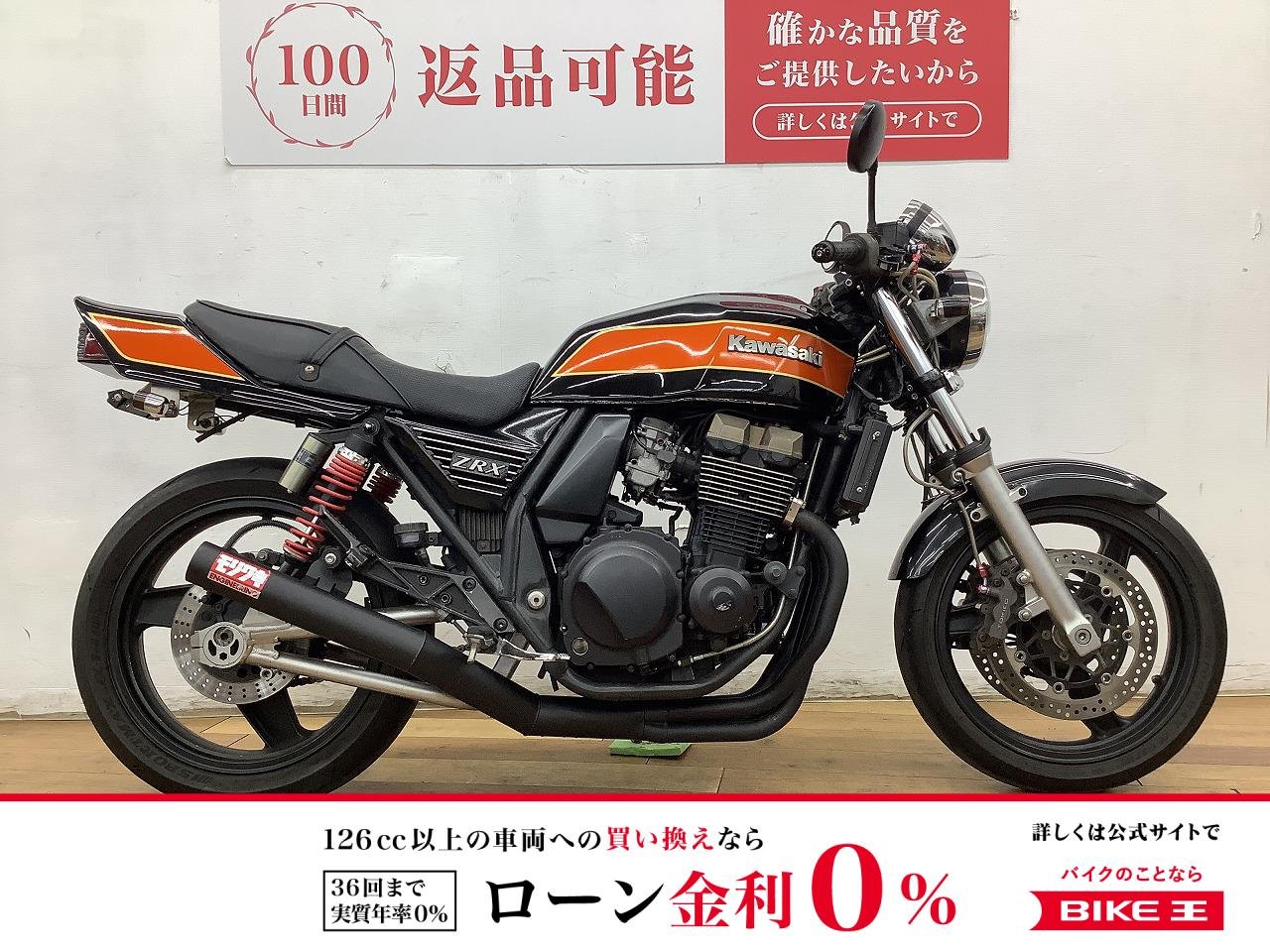 ＺＲＸ−Ⅱ　★☆モリワキフルエキショートマフラー　セパハン　アルフィンカバー　フェンダーレス☆★！!