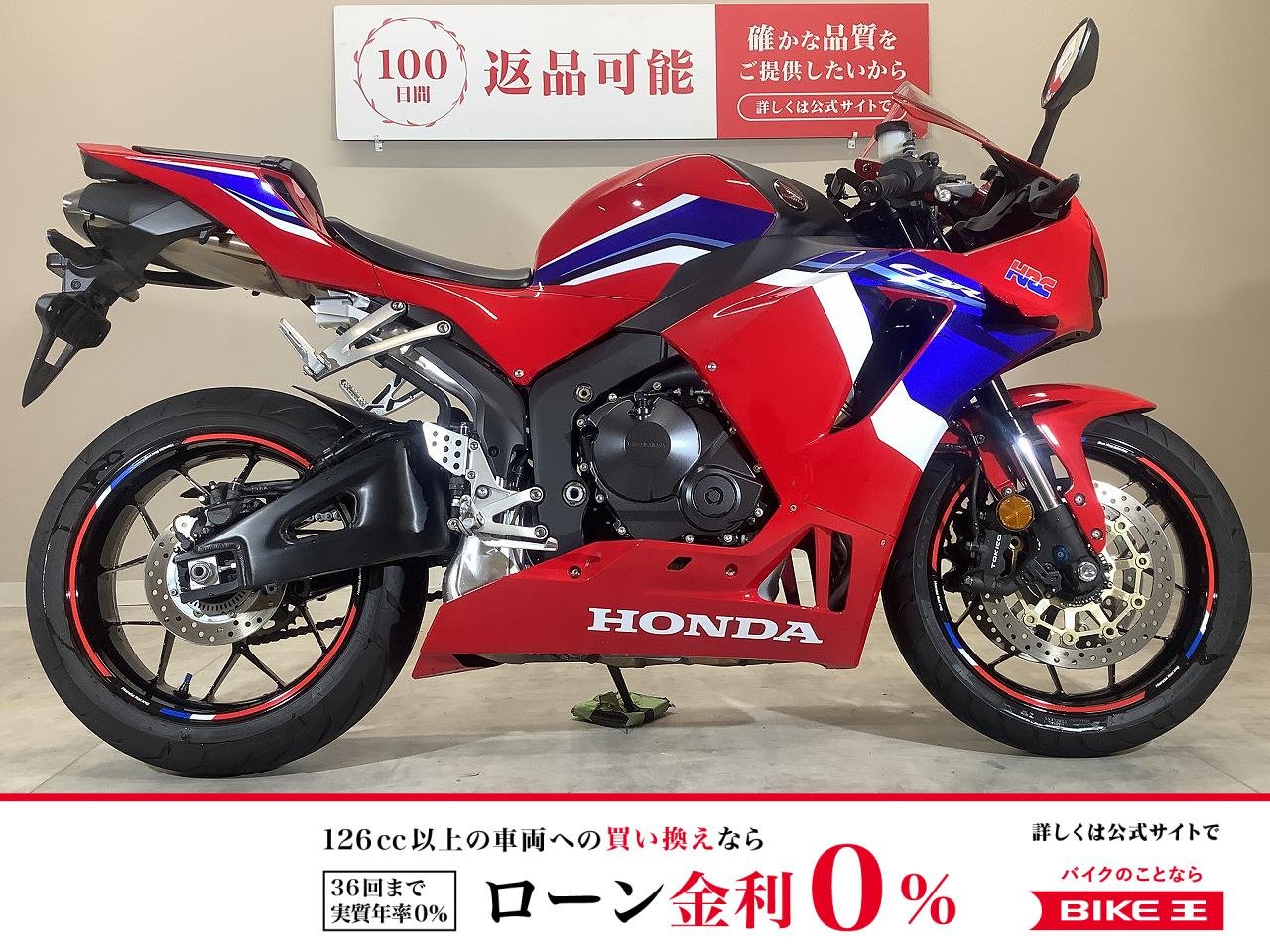 【残価据置　対象】 CBR600RR　2021年モデル/ワンオーナー/キジマ製ヘルメットホルダー/マルチバー＆USBポート装備！!