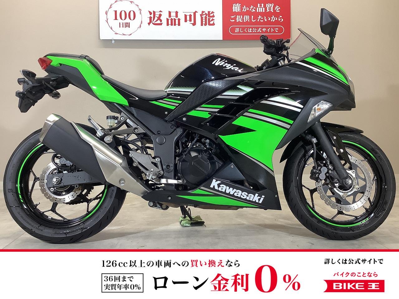  Ninja 250 ABS 　2016年モデル/シフトインジケーター/キジマ製ヘルメットホルダー/純正スペアキーあり！!