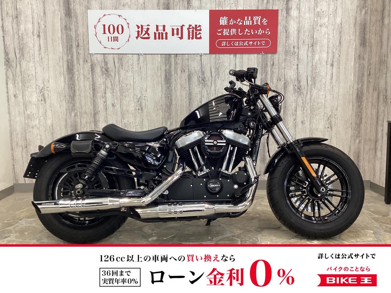 【残価据置　対象】ＸＬ１２００Ｘフォーティエイト　モーターステージスリップオンマフラー　スクリーミンイーグルエアクリーナー　ＬＥＤヘッドランプ　ＲＳＤグリップ/ペグ/ガスキャップ　サドルバッグ　ホーン