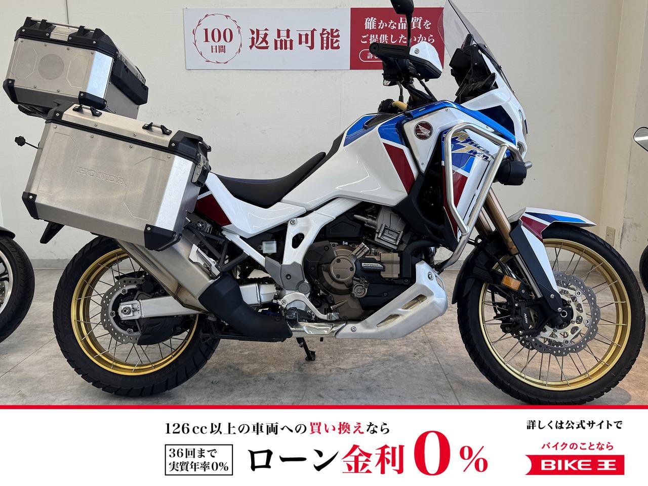 CRF1100Lアフリカツイン　アドベンチャースポーツDCT　2020年モデル/フルパニア装備/フォグランプ/！!
