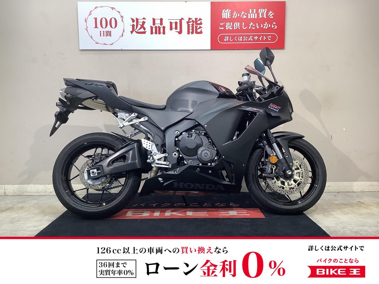 【残価据置　対象】CBR600RR　2024年モデル　インジェクション　ABS！!