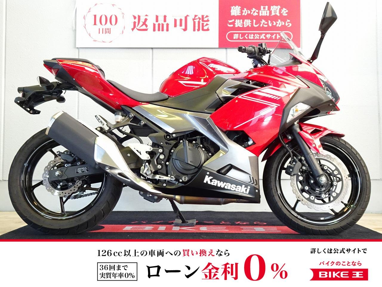 Ninja 250（ニンジャ）2022年モデル／ABS／EX250P型／ワンオーナー車！!