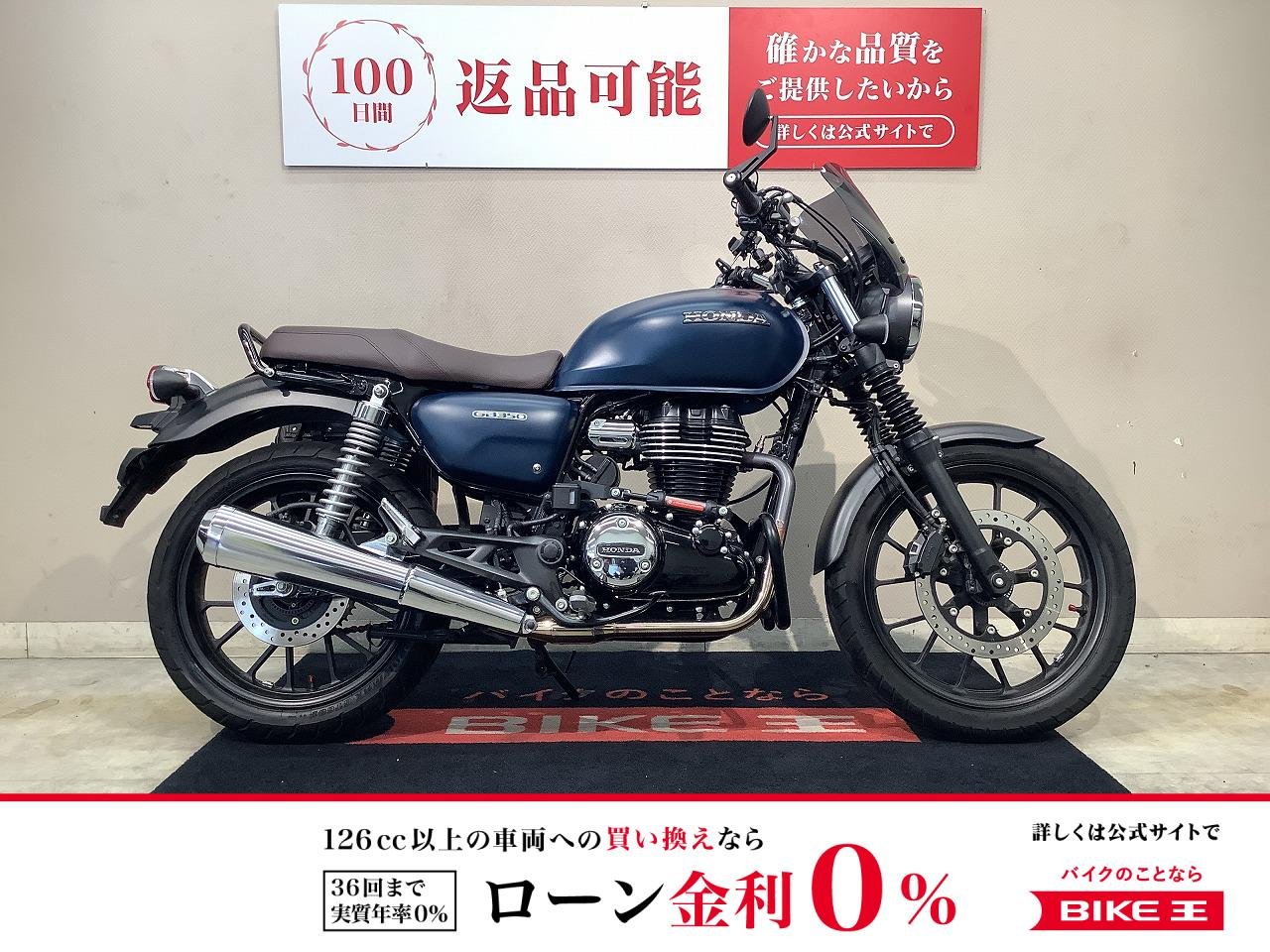 GB350　ABS　マルチバー　リアキャリア　サイドバッグ　その他カスタム多数！!