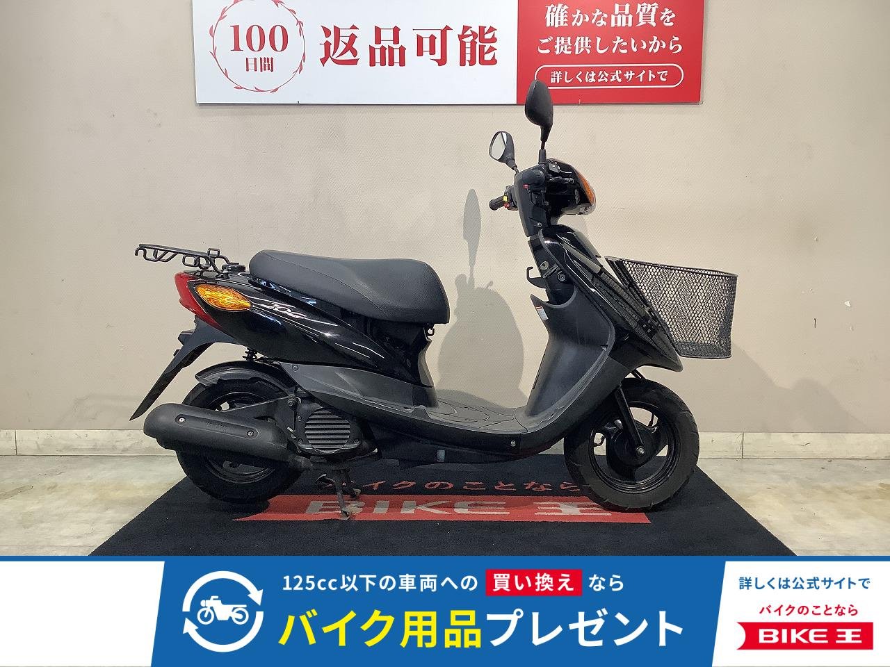 JOG　フルノーマル　インジェクション　2015年式！!